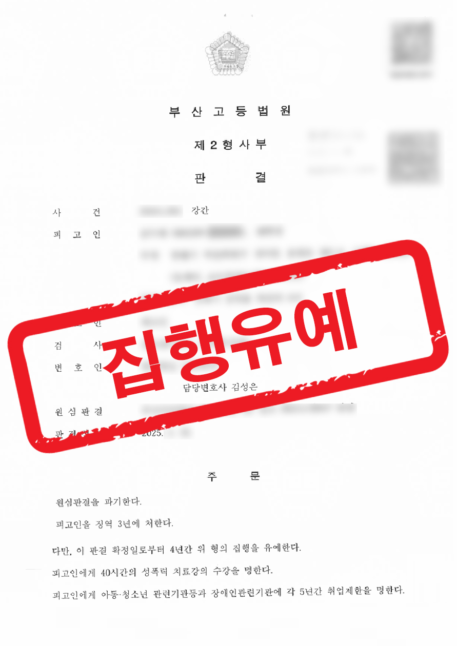 판결문 샘플 민형사 13