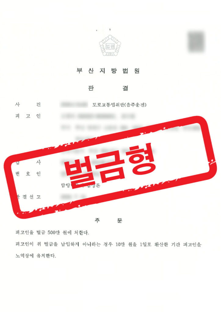 판결문 샘플 민형사 14