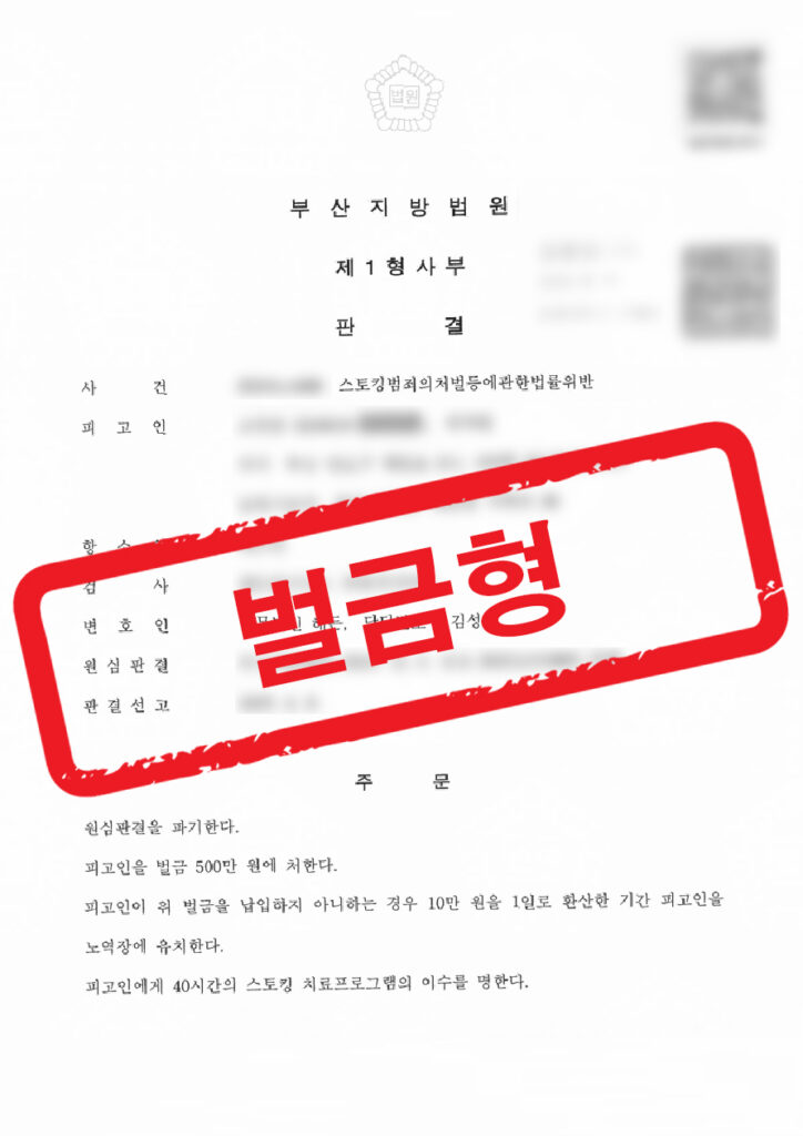 판결문 샘플 민형사 21