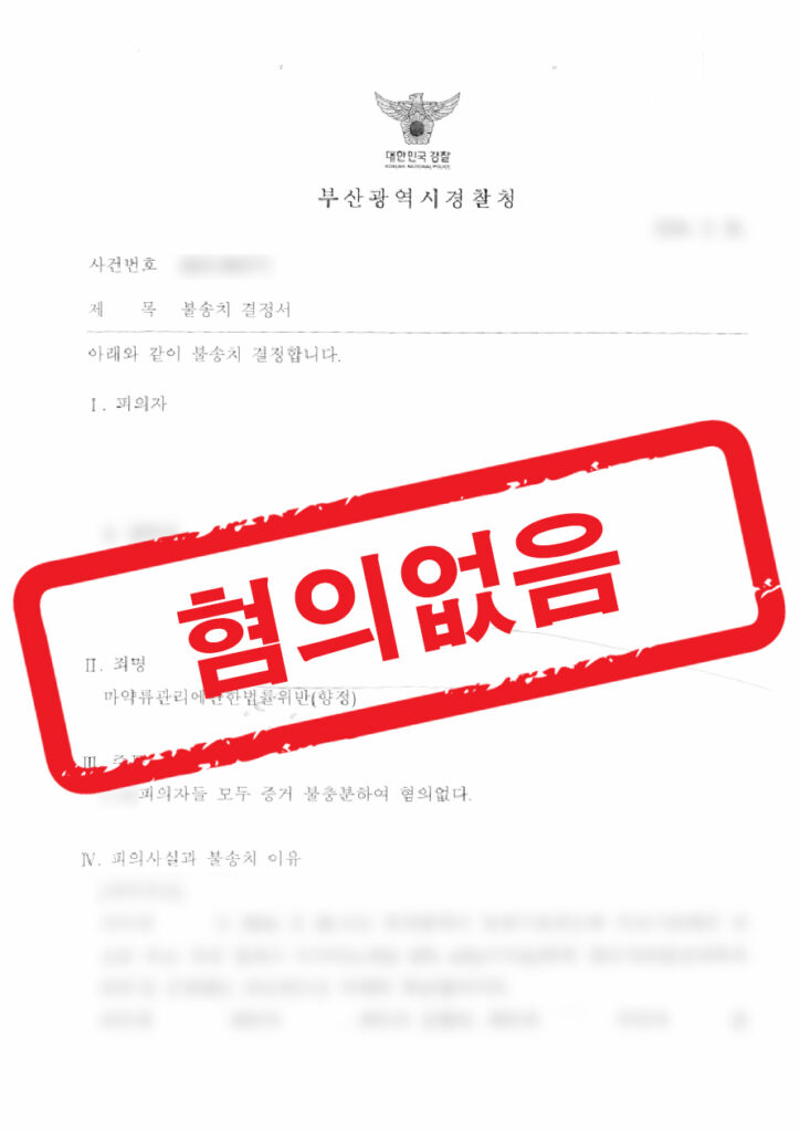 판결문 샘플 민형사 복구됨 5