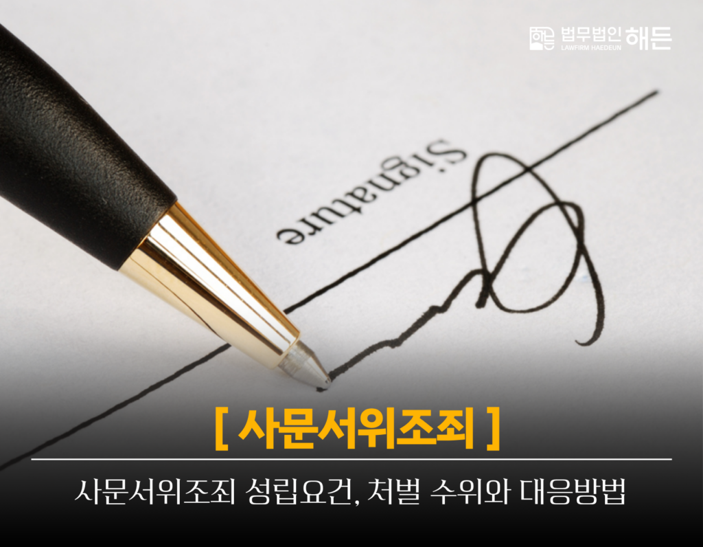 제목을 입력해주세요. 2026 04 23T155534.442