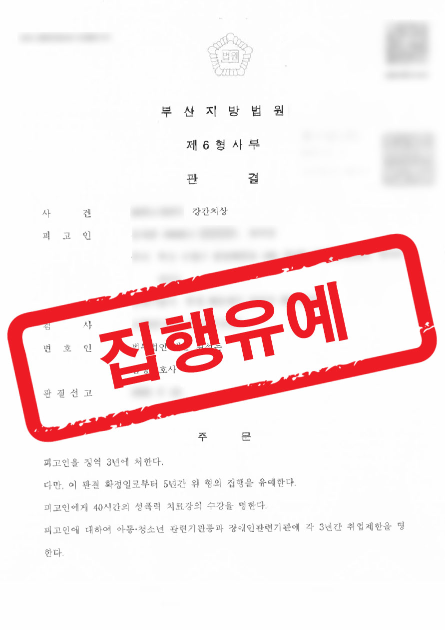 판결문 샘플 민형사 1