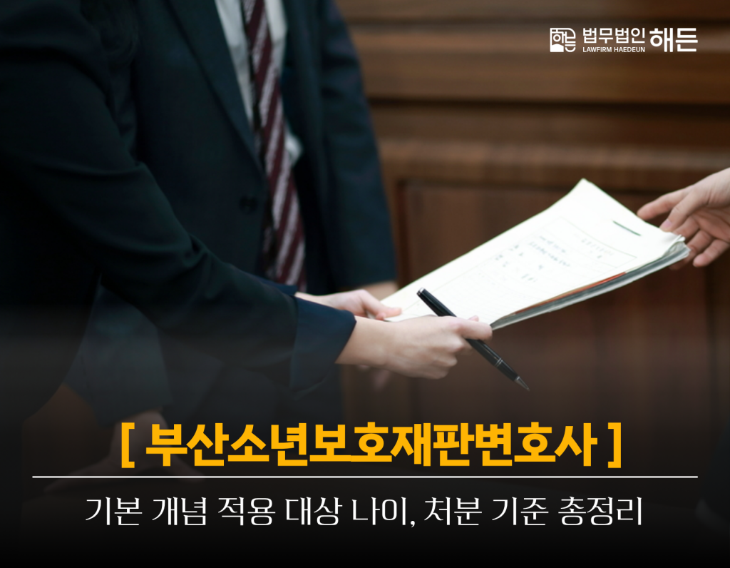 제목을 입력해주세요. 2026 07 27T144155.512