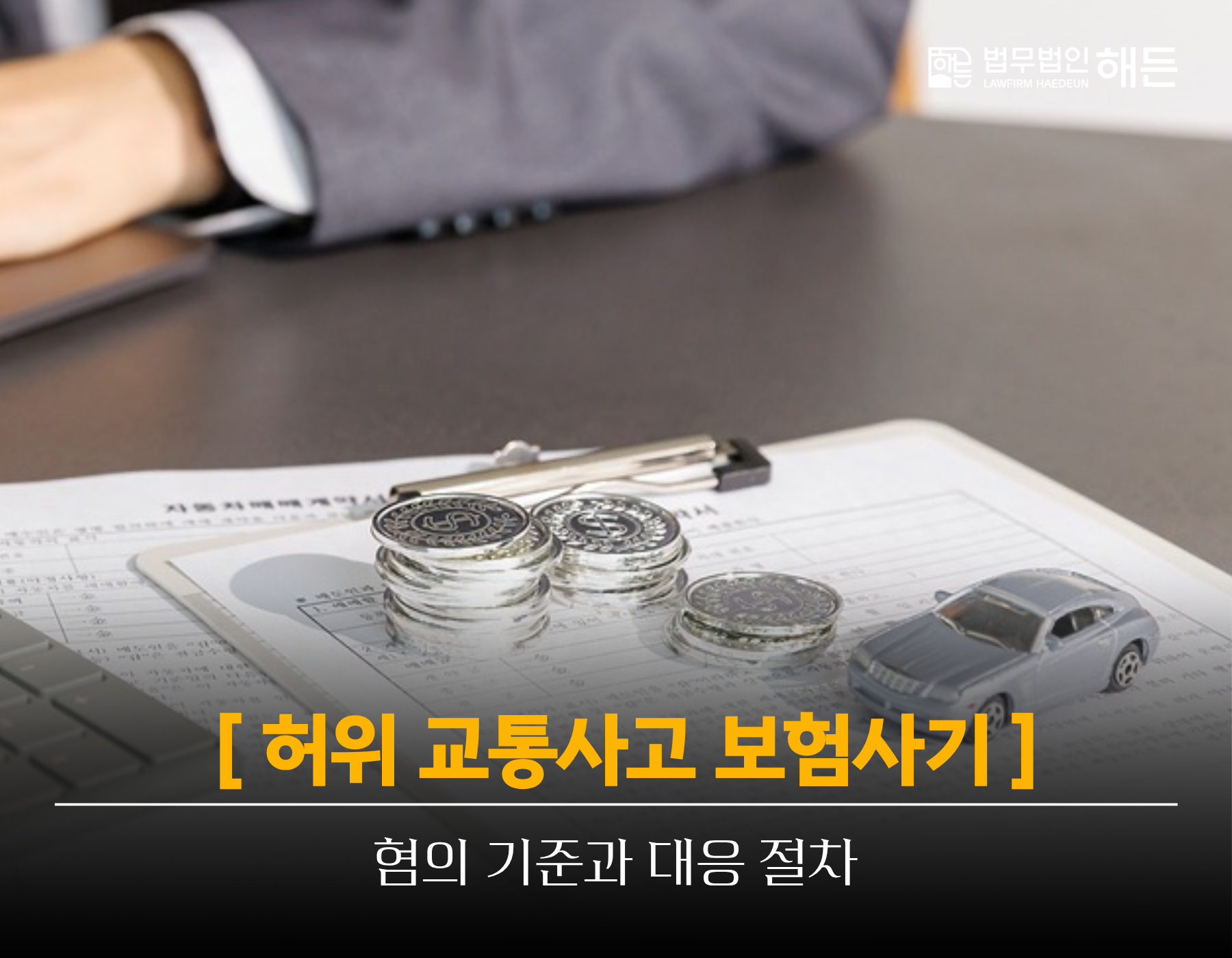 제목을 입력해주세요. 2026 07 29T152628.010