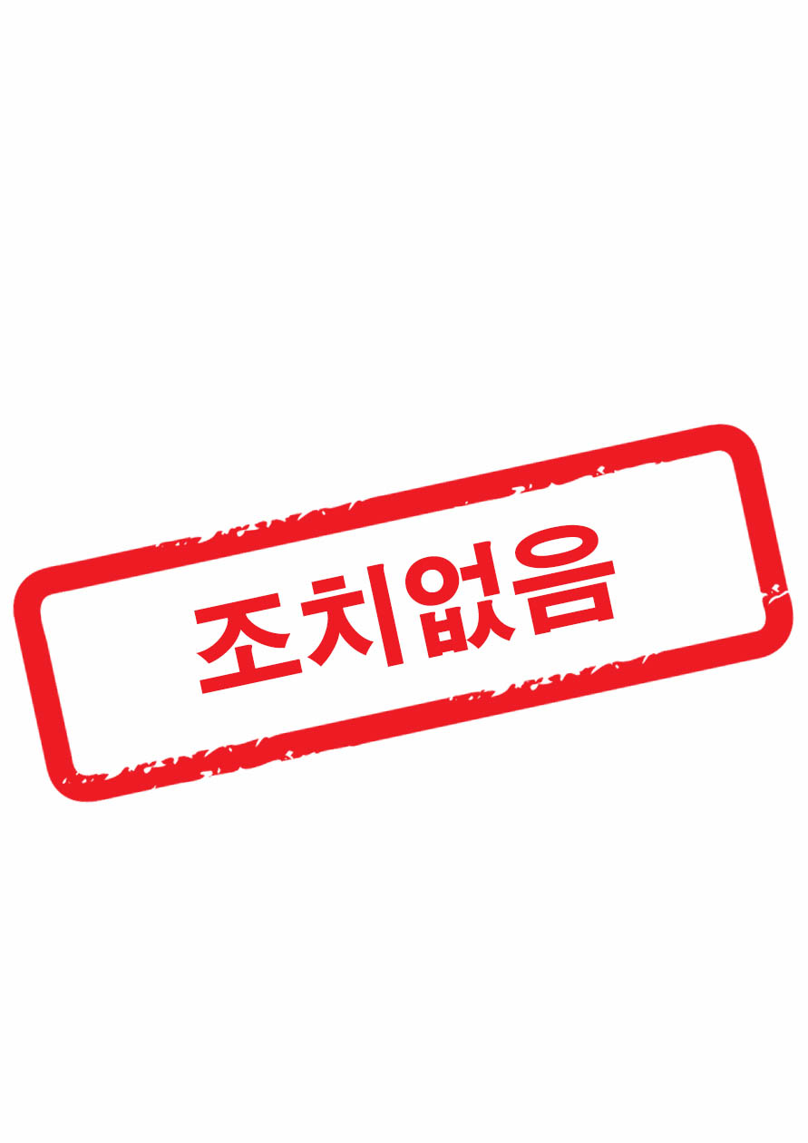판결문 샘플 민형사 7