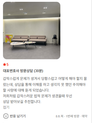 스크린샷 2026 08 27 131019