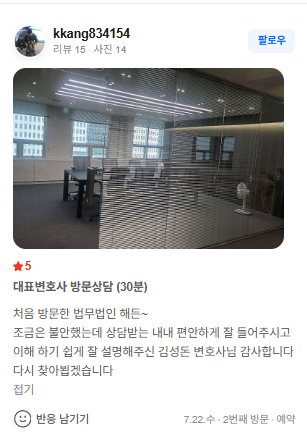 스크린샷 2026 08 27 131600
