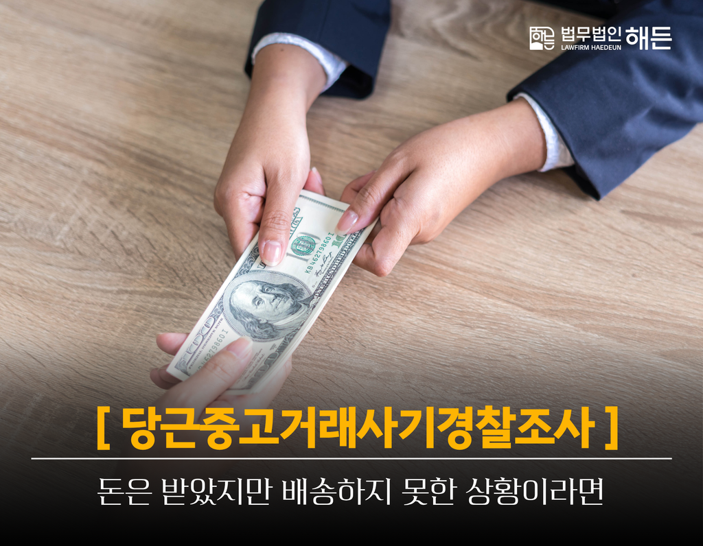 랜덤채팅통매음, 상대방이 먼저 요구했어도 문제가 될까? 8 제목을 입력해주세요. 2026 09 21T155849.694
