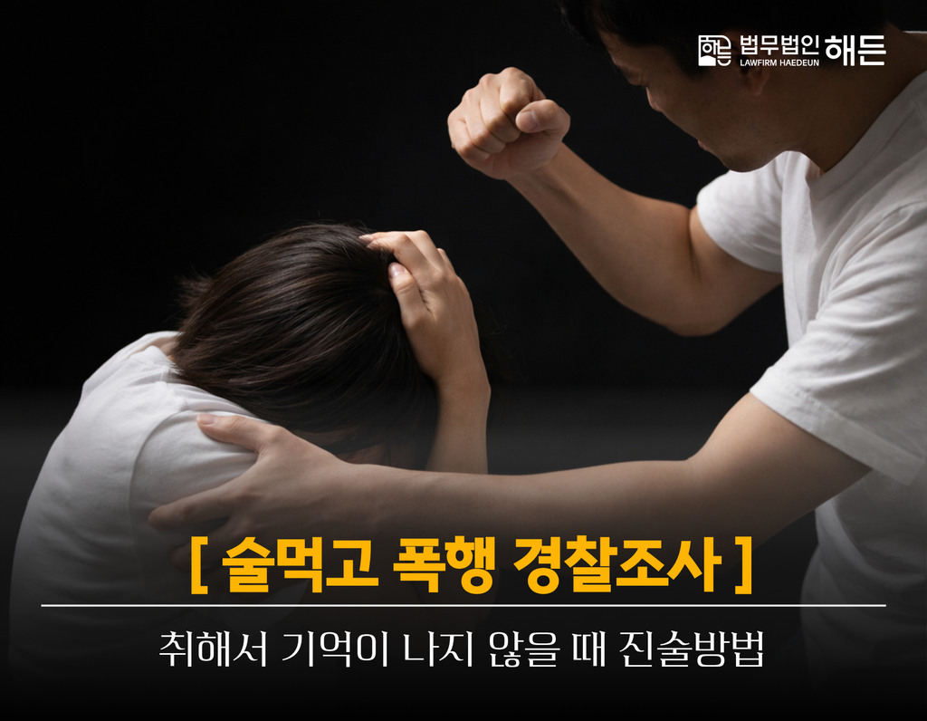 아동·청소년 성착취물 소지, 아청물 다운로드만 해도 처벌 대상입니다. 8 제목을 입력해주세요. 2026 09 22T135055.739