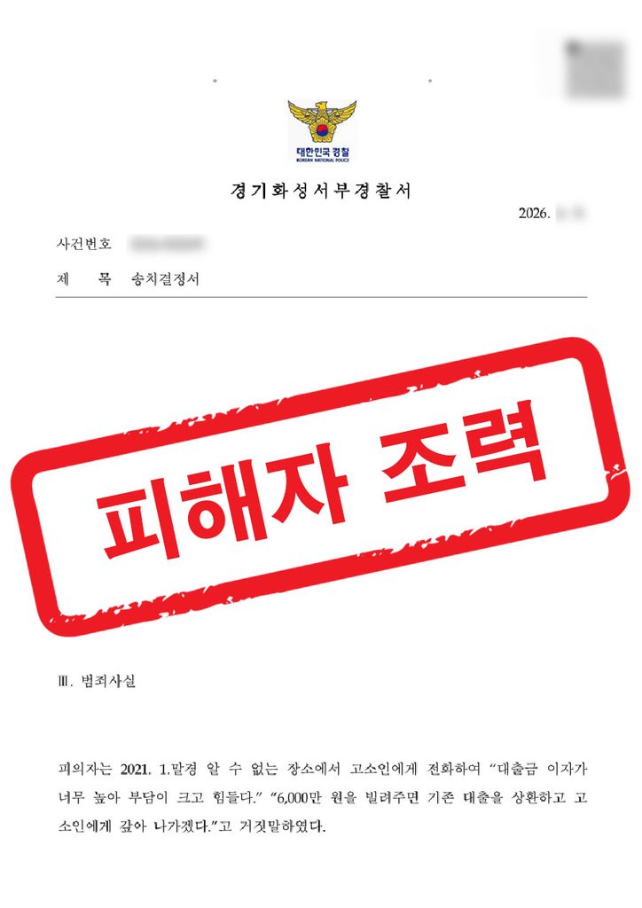 판결문 샘플 민형사 9