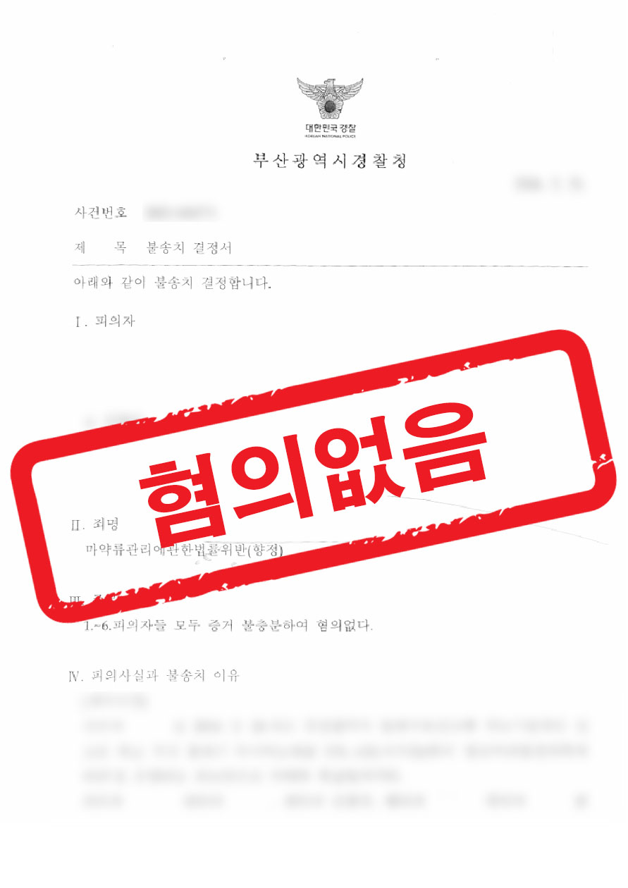 판결문 샘플 민형사 16