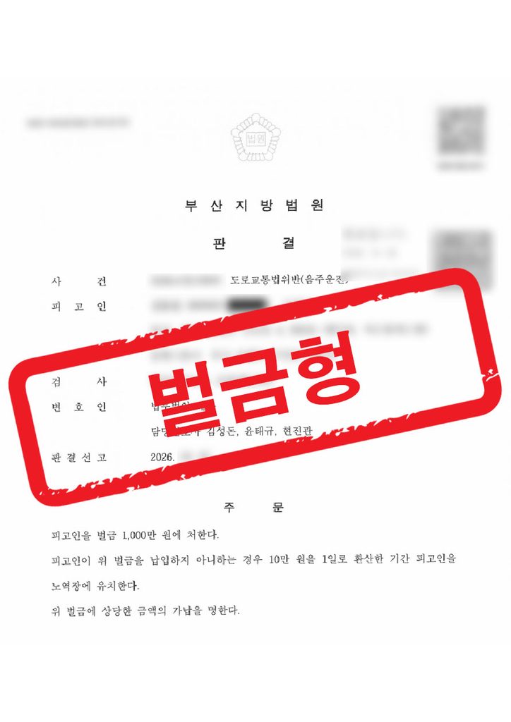판결문 샘플 민형사 18