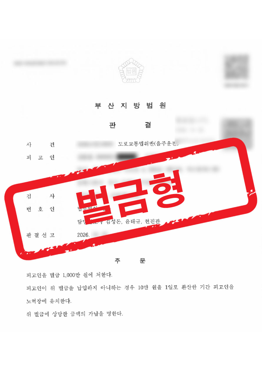 판결문 샘플 민형사 18
