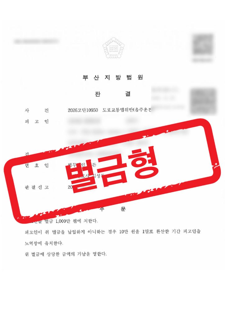 판결문 샘플 민형사 26