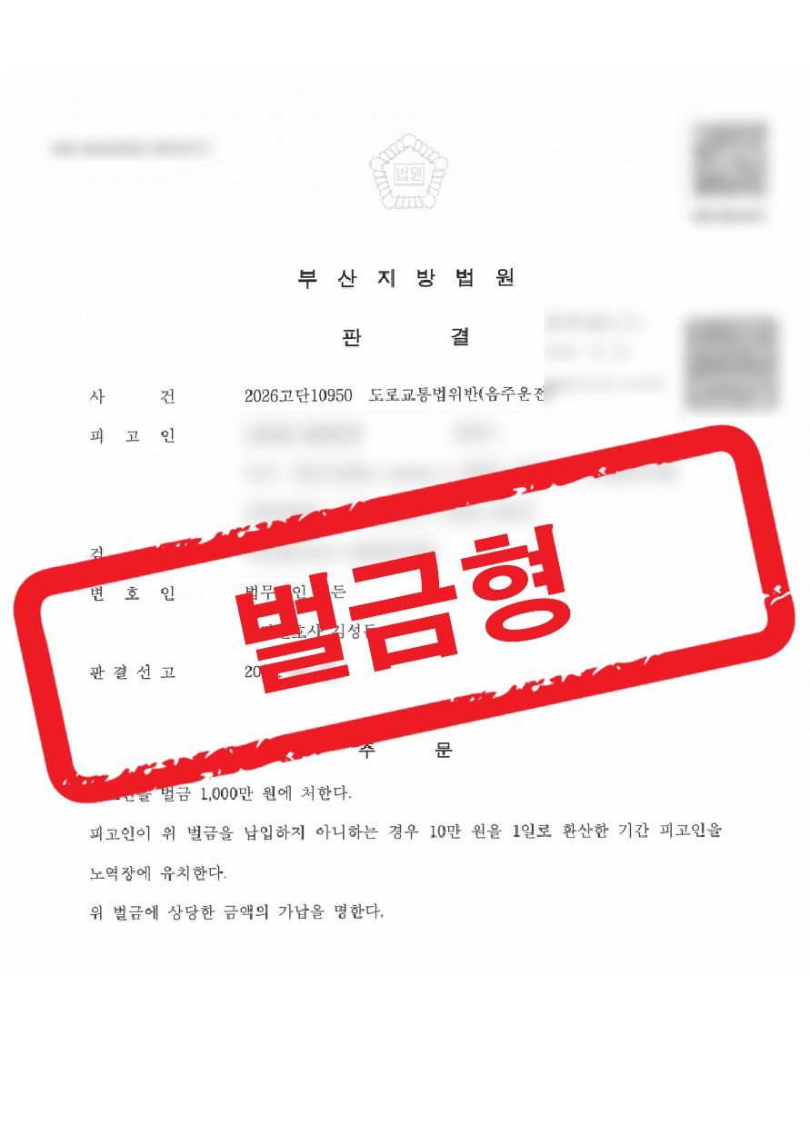 판결문 샘플 민형사 26