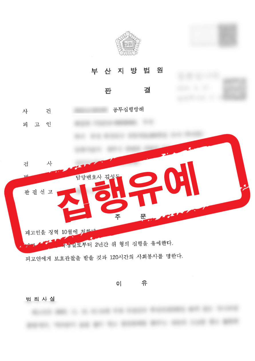 판결문 샘플 민형사 복구됨 1