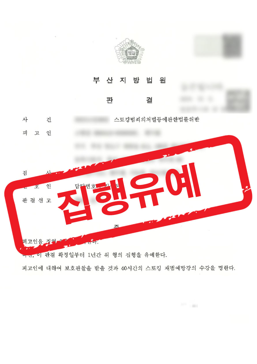 판결문 샘플 민형사 복구됨 2